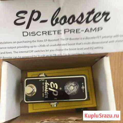 Продам Booster Xotic EP Ялта