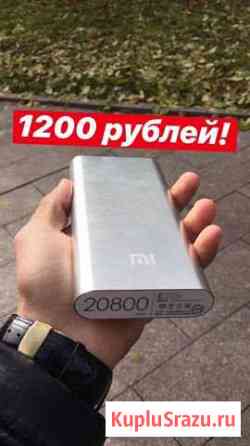 Повербанк power bank Нижний Новгород