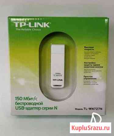 Беспроводной USB-адаптер TP-Link Красногорск