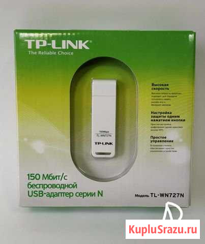 Беспроводной USB-адаптер TP-Link Красногорск - изображение 1