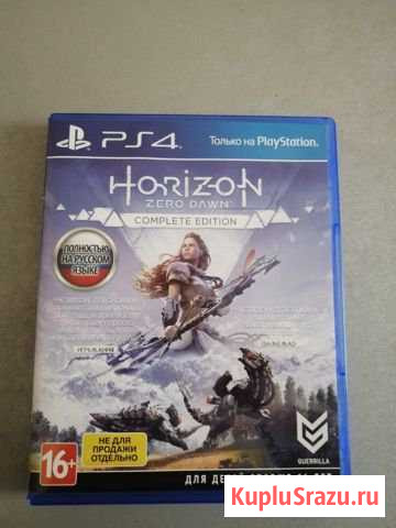 Horizon Архангельск - изображение 1