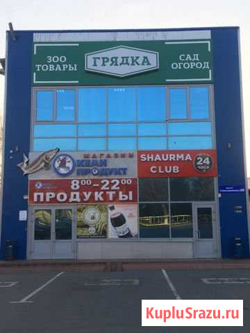 Сдаётся в аренду работающий магазин от собственник Брянск - изображение 1