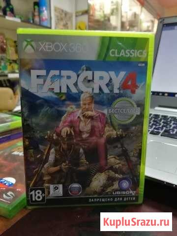 Игра для Xbox 360 Ubisoft Far Cry 4 (Classics) Ковров - изображение 1