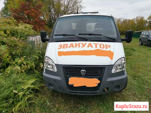Газ 3302 (эвакуатор) Воскресенск - изображение 1