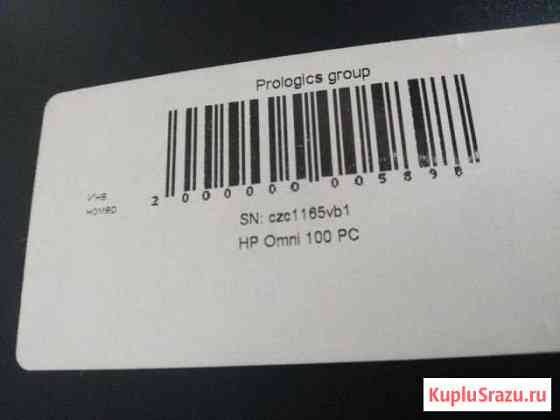 HP omni 100PC Королев