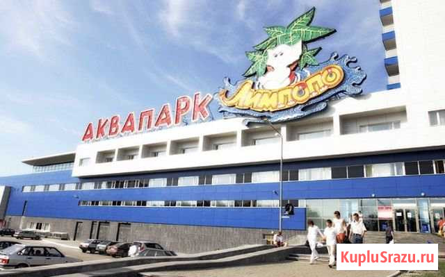 Билеты в аквапарк Екатеринбург - изображение 1