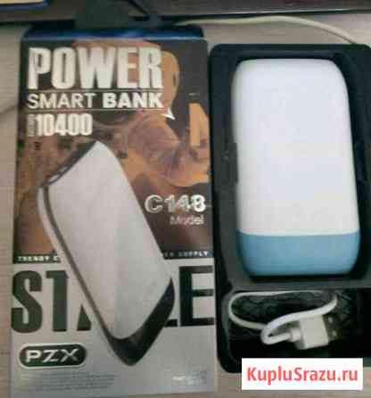 Power bank Гагарин