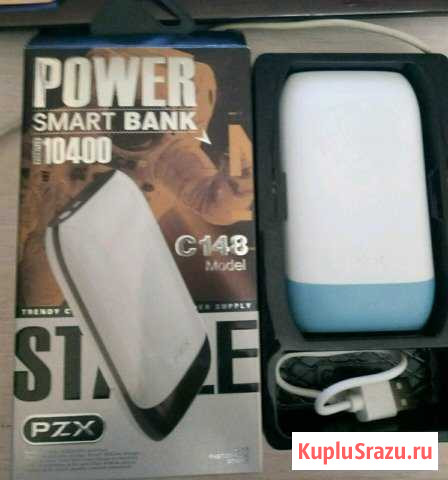 Power bank Гагарин - изображение 1