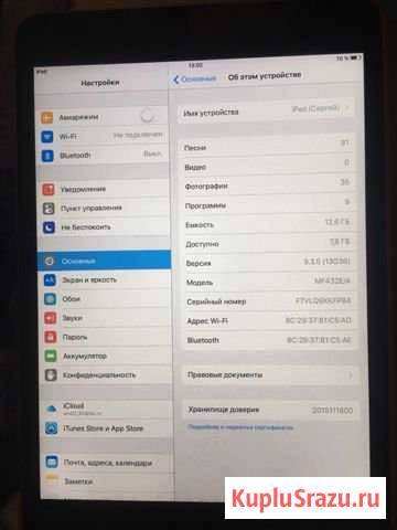 Продам iPad retina Гатчина - изображение 1