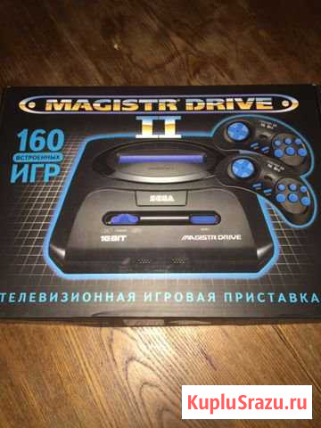 Sega.Полный комплект Красногорск - изображение 1
