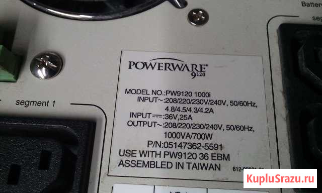 Ибп Powerware 1000 v\a Вольск - изображение 1