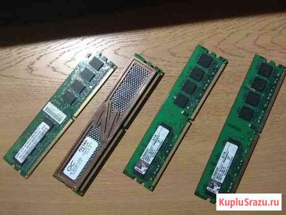 Оперативная память DDR2 1G Улан-Удэ