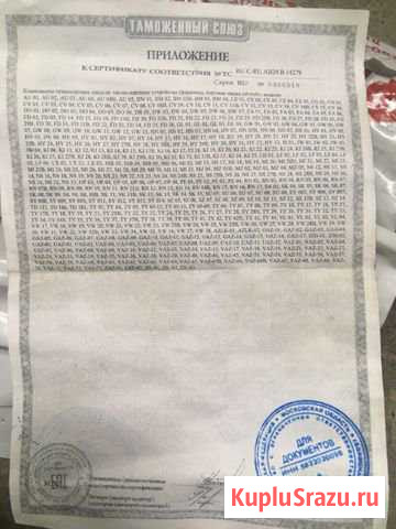 Фаркоп нива 4х4 Мирный - изображение 1