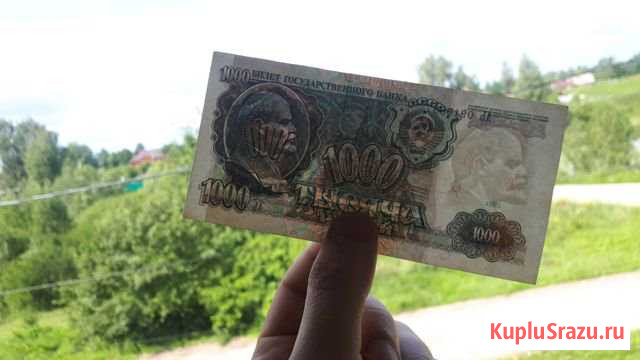 1000р 1991 г, СССР. Ленин. состояние Йошкар-Ола - изображение 1