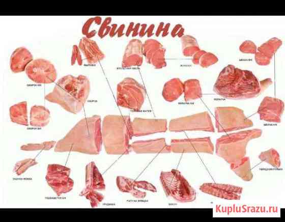 Продаю Мясо оптом и в розницу Волжский
