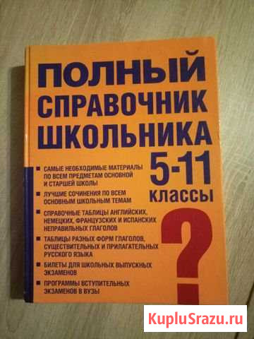 Книги Воркута - изображение 1