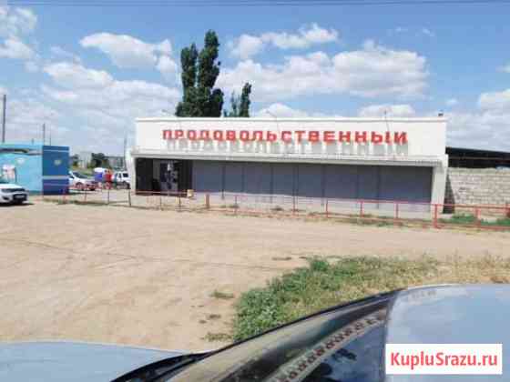  Волжский