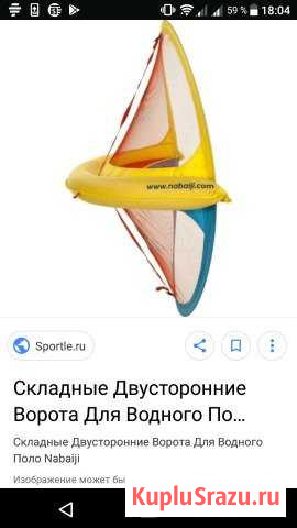 Ворота водное поло Волгоград - изображение 1