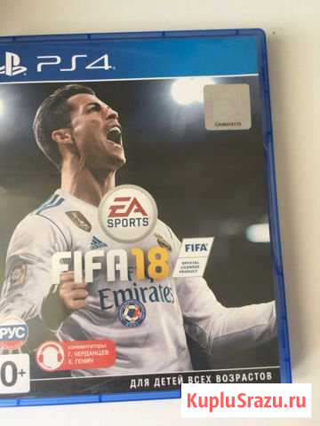 Fifa18 Арзамас - изображение 1