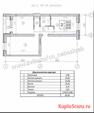 2-к квартира, 60.6 кв.м., 3/3 эт. Белгород - изображение 1