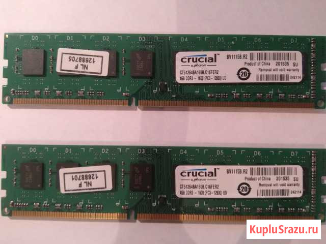 Комплект памяти 8Gb (4Gb x 2) Crucial DDR3 Нарьян-Мар - изображение 1