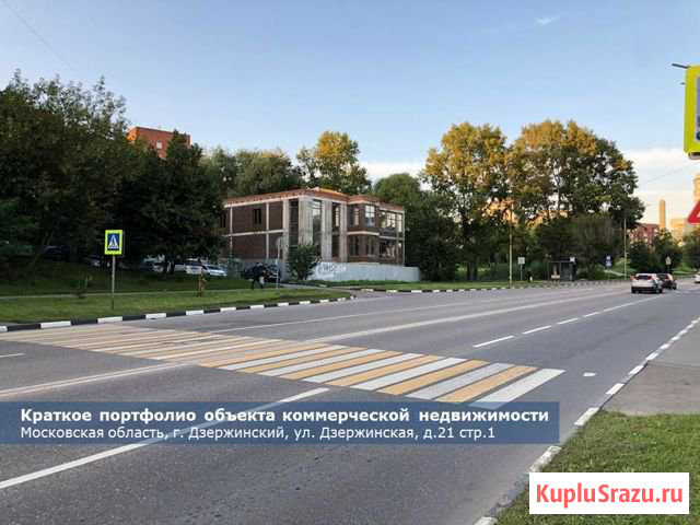 Торговое помещение, 283 кв.м. Дзержинский - изображение 1