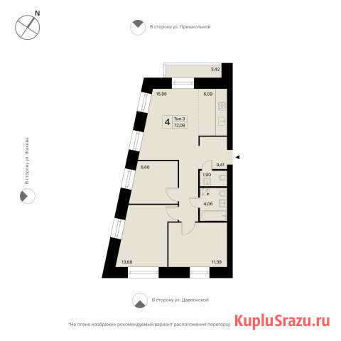 4-к квартира, 72.1 кв.м., 3/10 эт. Сыктывкар - изображение 1