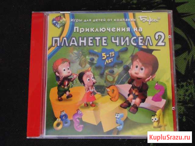 Игра для развития детей Бука Омск - изображение 1