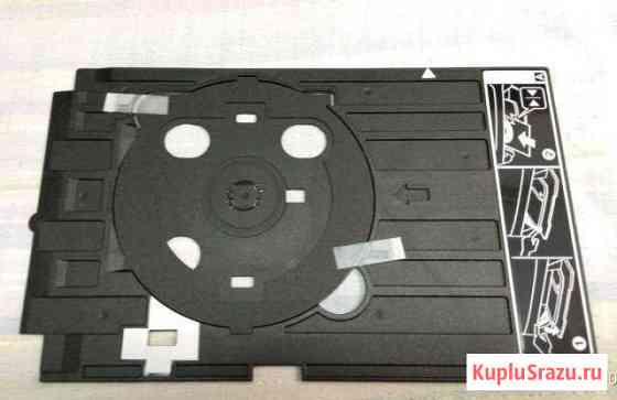 Лоток DVD дисков для Epson R270 Набережные Челны