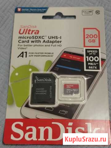200gb Карта памяти MicroSD Белгород - изображение 1