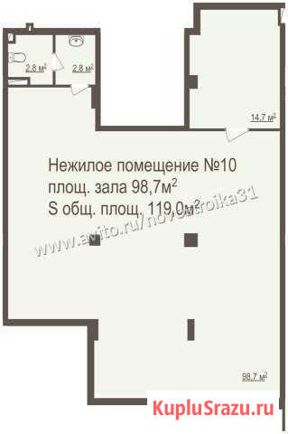 Помещение свободного назначения Белгород - изображение 1