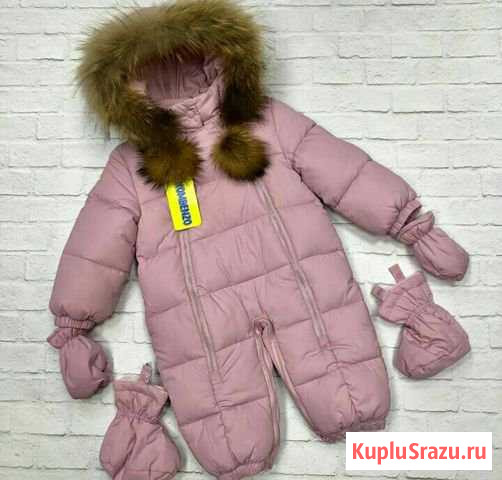 Комбинезон Котлас - изображение 1