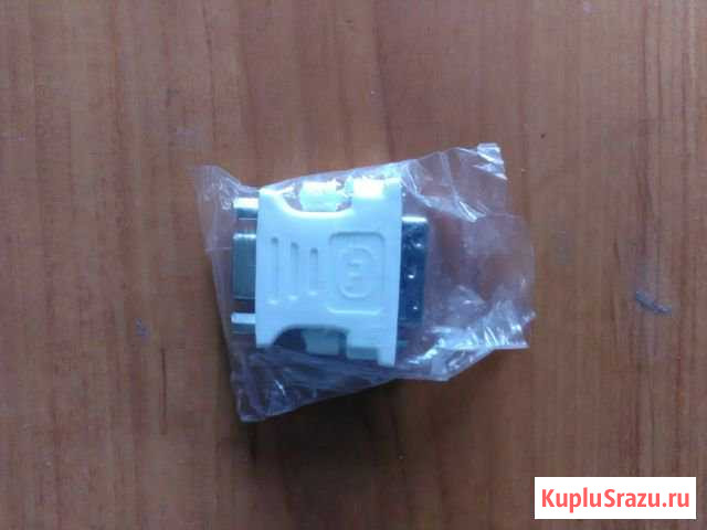 Переходник DVI-VGA Кингисепп - изображение 1