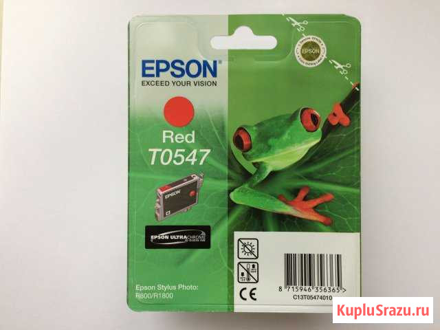 Картридж для принтера Epson StylusPhoto R800/R1800 Астрахань - изображение 1