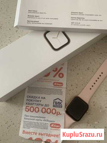 Apple Watch Series 4 GPS 40mm (MU682) Заречье - изображение 1