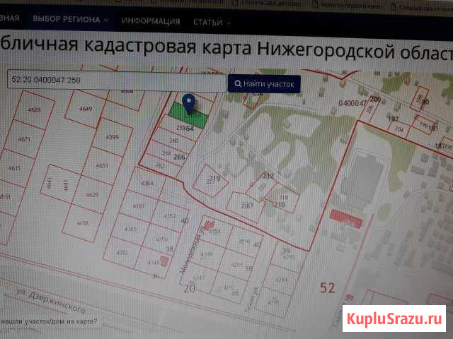  Линда - изображение 1
