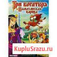 Новые, лицензионные фильмы и мультики Екатеринбург