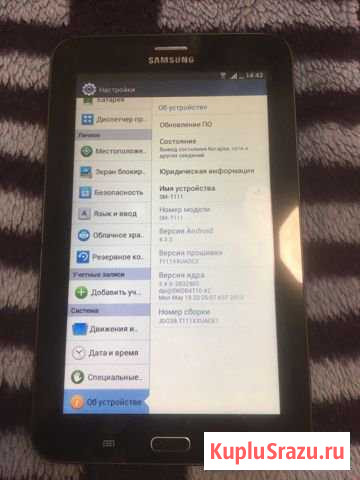 SAMSUNG SM-T111 Курск - изображение 1