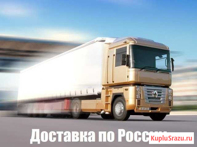 Грузоперевозки Переезды Межгород Архангельск - изображение 1