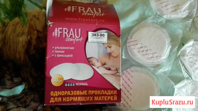 Прокладки для груди Благовещенск - изображение 1