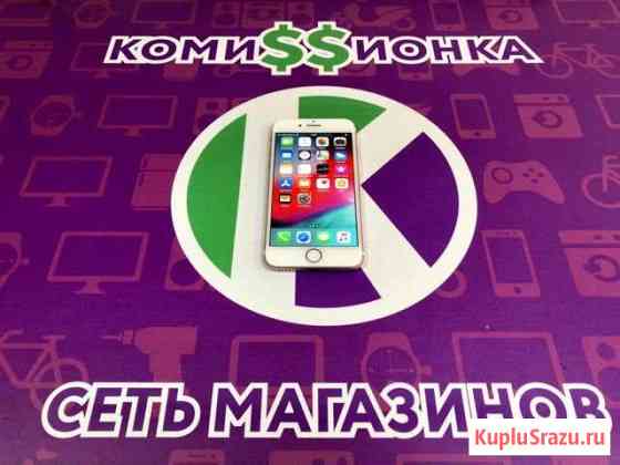 iPhone 7 128Gb. Ростест Чехов