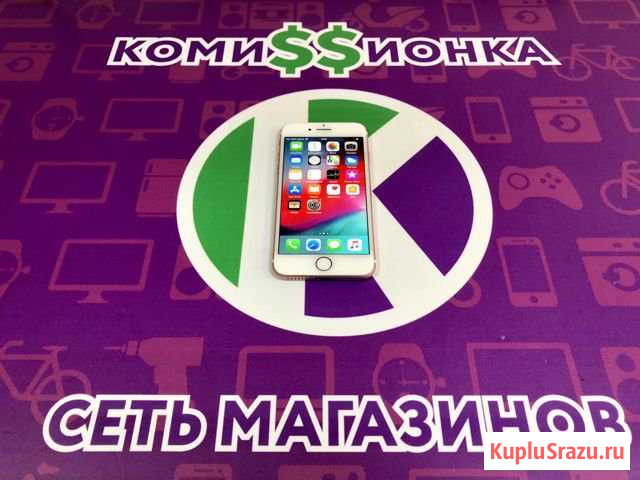 iPhone 7 128Gb. Ростест Чехов - изображение 1
