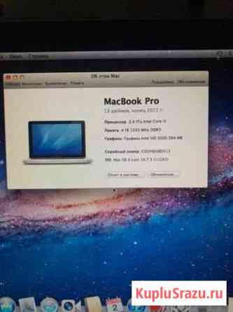 MacBook pro 13 2011 Ивантеевка