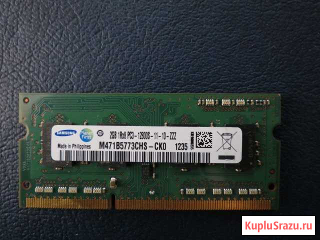 Оперативня память для ноутбука 2GB Биробиджан - изображение 1
