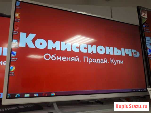 Телевизор Т2 32 кгн01 Курган - изображение 1