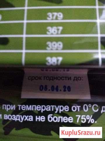 Продам сухпайки,Дубна,ич Дубна - изображение 1