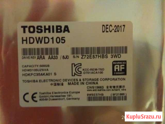 Жесткий диск Toshiba 500 Гб Котлас - изображение 1