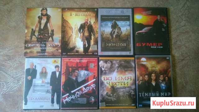 DVD-диски б/у Орехово-Зуево - изображение 1