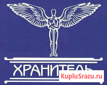Охранник Новокузнецк - изображение 1