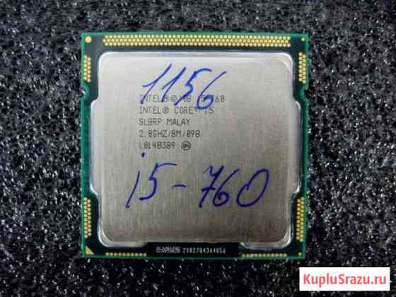 Socket 1156 Intel Core i5-760 (4 Ядра) Ростов-на-Дону